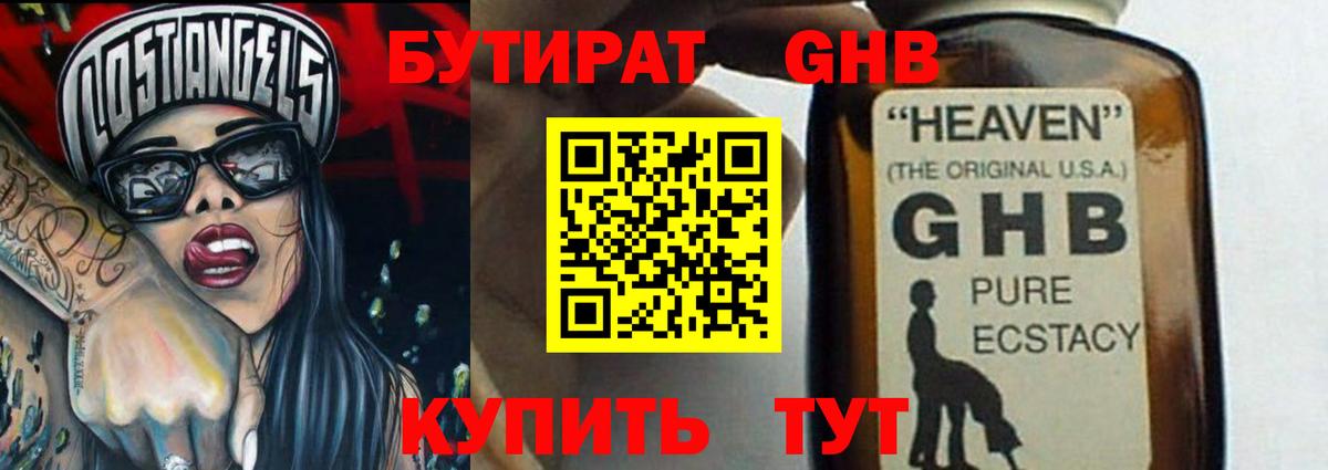 Конопля Гуково
