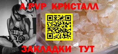 соль курить ск Гудермес