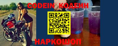 соль курить ск Гудермес