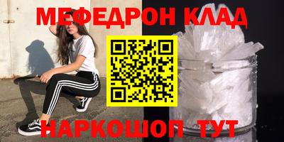 соль курить ск Гудермес