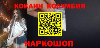 соль курить ск Гудермес