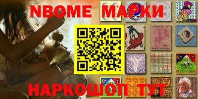 ALPHA-PVP Гуково