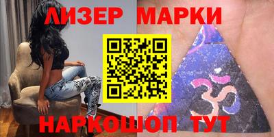 ALPHA-PVP Гуково