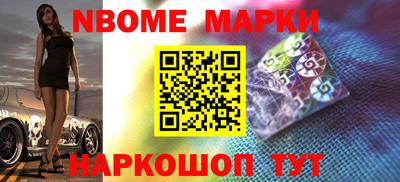 ALPHA-PVP Гуково