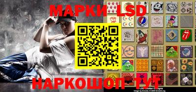 ALPHA-PVP Гуково