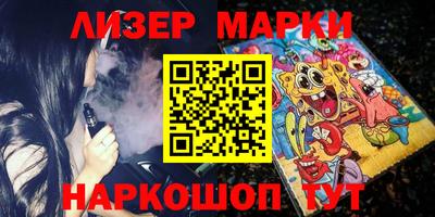 ALPHA PVP Гулькевичи