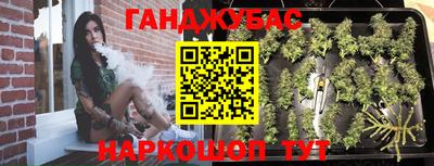 ALPHA PVP Гулькевичи