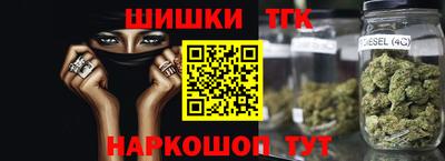 соль курить ск Гудермес