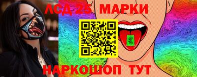 ALPHA-PVP Гуково