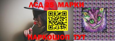 ALPHA PVP Гулькевичи