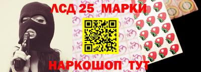 ALPHA PVP Гулькевичи