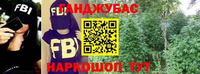 ALPHA PVP Гулькевичи