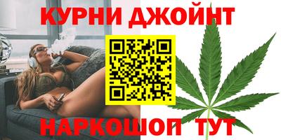 соль курить ск Гудермес