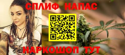 ALPHA PVP Гулькевичи