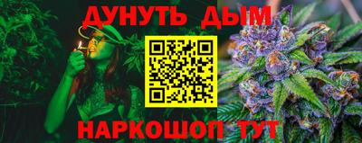 ALPHA-PVP Гуково
