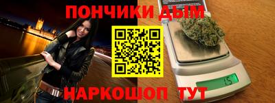 соль курить ск Гудермес