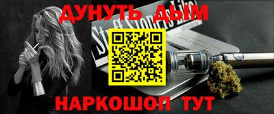 ALPHA-PVP Гуково
