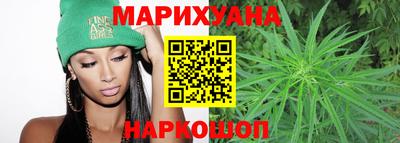 соль курить ск Гудермес