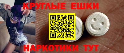 ALPHA PVP Гулькевичи