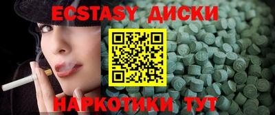 соль курить ск Гудермес