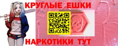 ALPHA PVP Гулькевичи