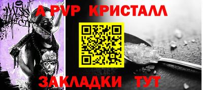 соль курить ск Гудермес