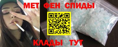 ALPHA PVP Гулькевичи