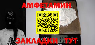 ALPHA-PVP Гуково