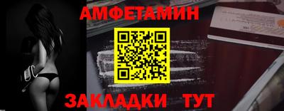 ALPHA PVP Гулькевичи