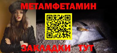 ALPHA-PVP Гуково
