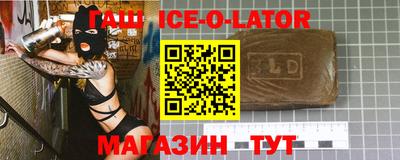 соль курить ск Гудермес
