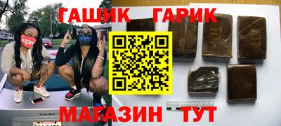 ALPHA-PVP Гуково