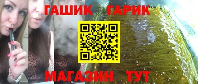 ALPHA-PVP Гуково