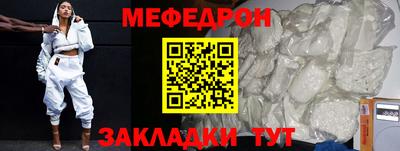 ALPHA-PVP Гуково