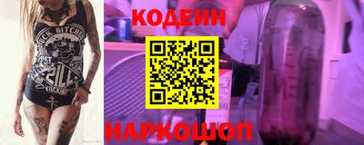 соль курить ск Гудермес