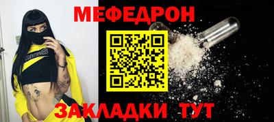 соль курить ск Гудермес