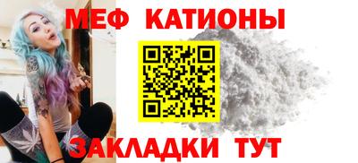 ALPHA-PVP Гуково