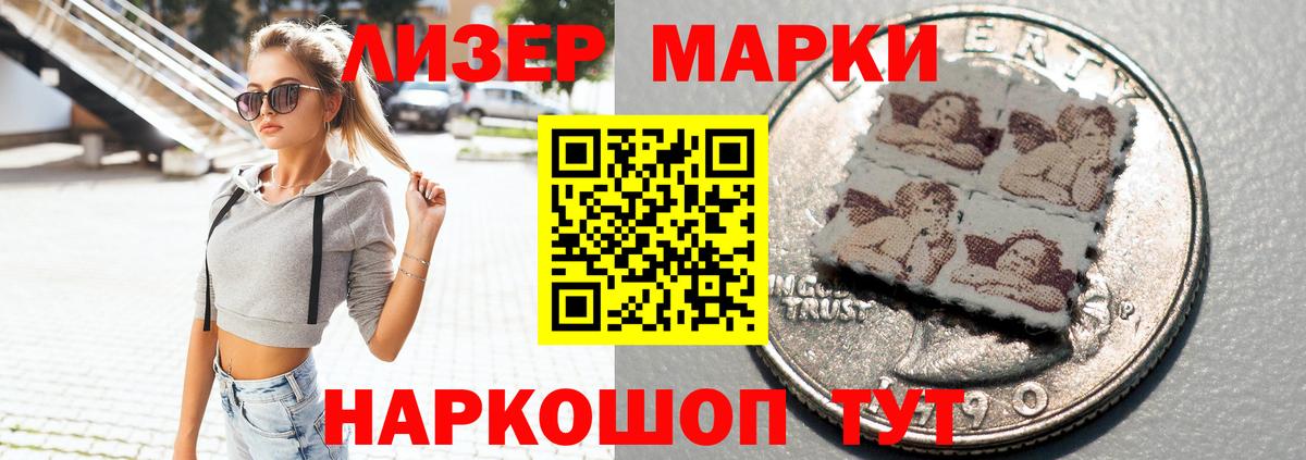 LSD-25 экстази кислота  Лсд 25 экстази кислота  Гуково  Вход с VPN 