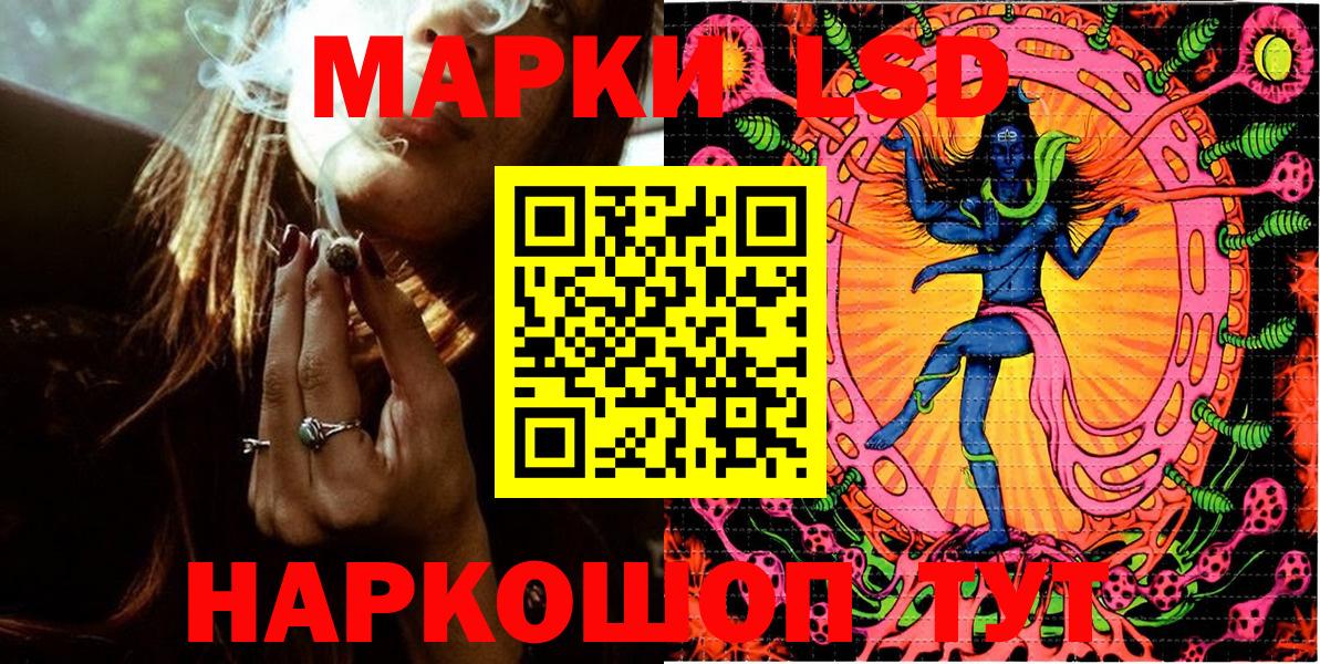 МЕФ  Гуково  МАРИХУАНА  МЕФ   НБОМе  Гашиш  МЕТАМФЕТАМИН  LSD-25  Гашиш  Амфетамин   COCAIN  Вход с VPN 