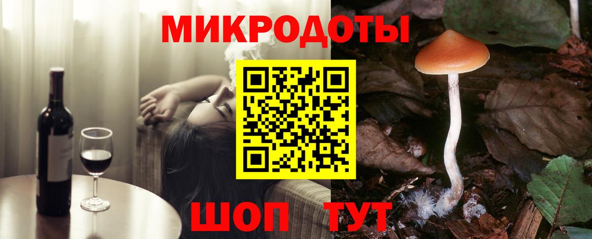 Гуково  Галлюциногенные грибы ЛСД  наркота  Вход с VPN 