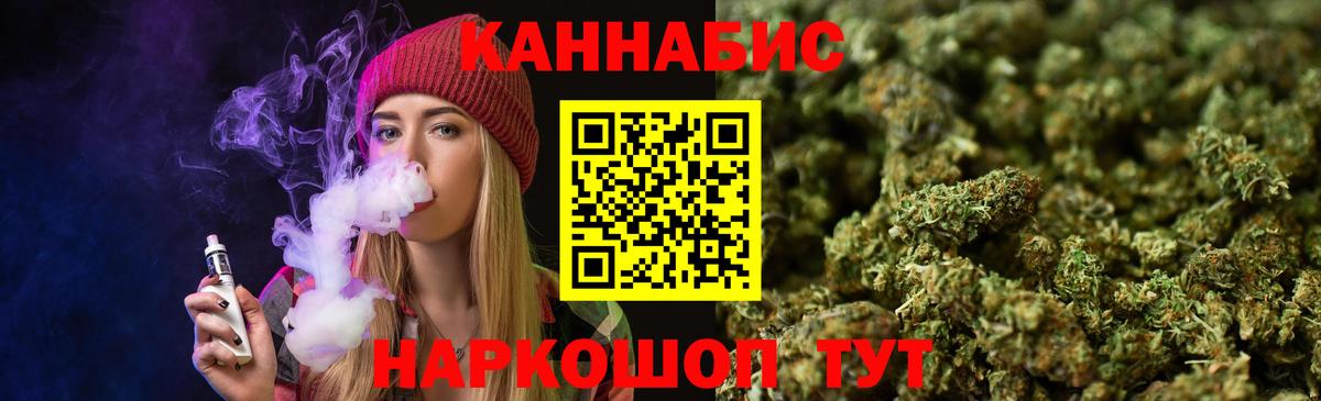 Марихуана MAZAR  Каннабис AK-47  Каннабис тримм  Вход с VPN  Гуково  Бошки Шишки марихуана 